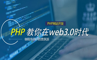 定安 php市场占有率,PHP会被淘汰吗？